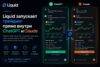 Liquid запускает трейдинг прямо внутри ChatGPT и Claude